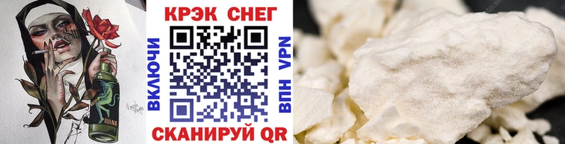 Купить закладку Сыктывкар МАРИХУАНА А ПВП ГАШИШ МЕФ КОКАИН