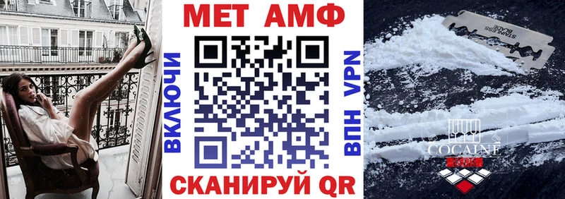 Amphetamine 97% Сыктывкар