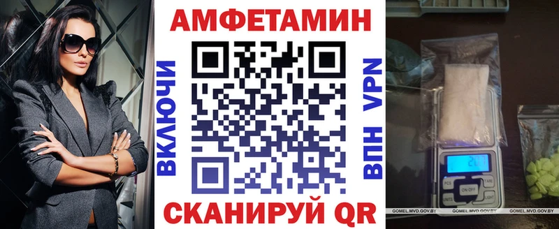 Амфетамин Розовый Сыктывкар
