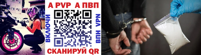 А ПВП Соль Сыктывкар