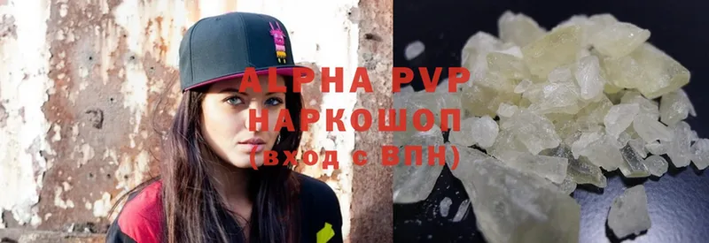 Alfa_PVP кристаллы  купить закладку  Сыктывкар 