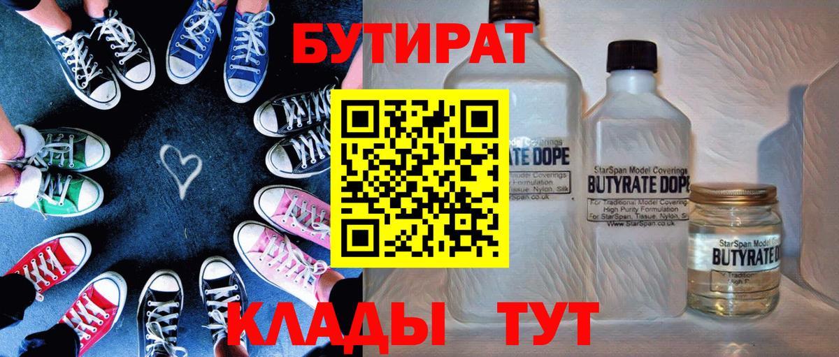 Каннабис  Cocaine  ГАШ  Вход с VPN  Марки  МЕФ  Лсд 25  Мяу-Мяу  Сыктывкар  Молли  Alpha PVP  Codein  Каннабис 