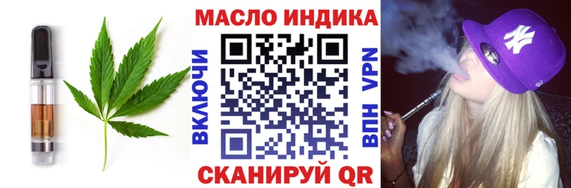 наркота  Сыктывкар  Еда ТГК марихуана 