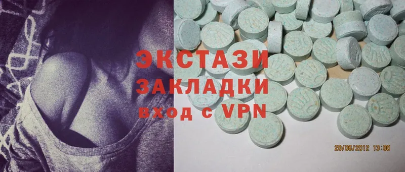 купить  сайты  Сыктывкар  Ecstasy Дубай 