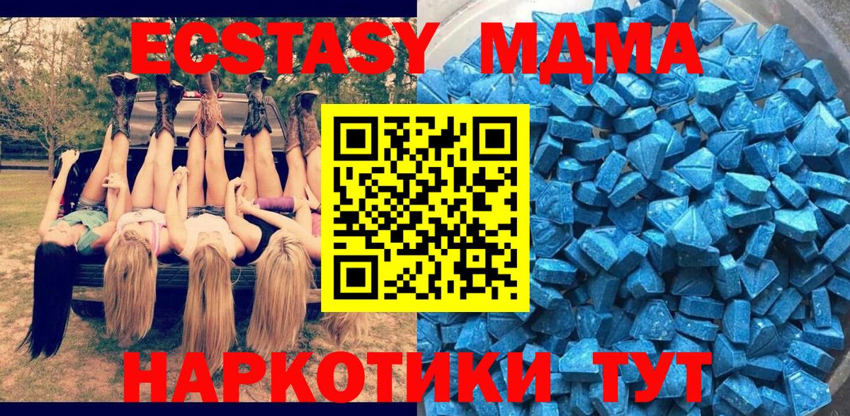 Ecstasy 99%  Ecstasy DUBAI  Вход с VPN  Сыктывкар 