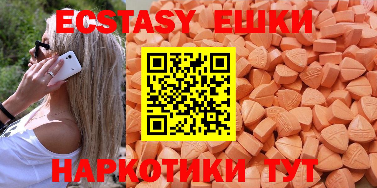 ЭКСТАЗИ Punisher Сыктывкар