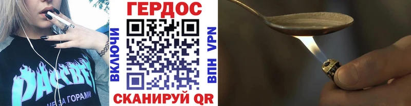 Героин Афган kraken как зайти Сыктывкар