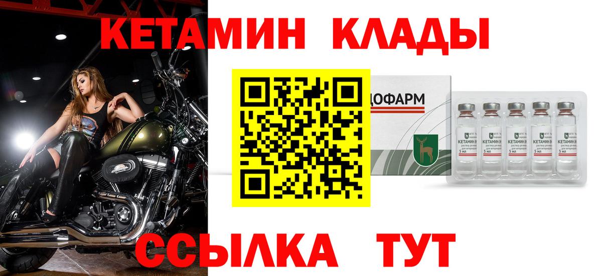 Мефедрон Сыктывкар
