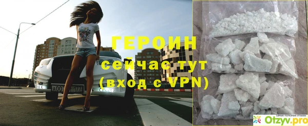 ALPHA-PVP Магас