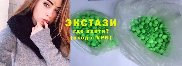 ПСИЛОЦИБИНОВЫЕ ГРИБЫ Магадан