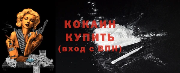 кокаин VHQ Майский