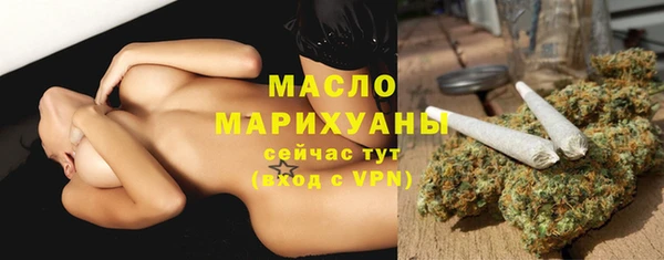 хмурый Белокуриха