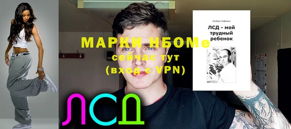 ALPHA-PVP Магас