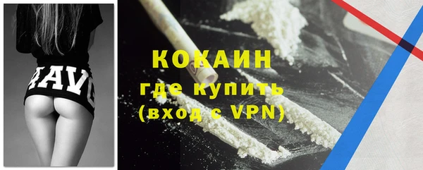 кокаин VHQ Майский