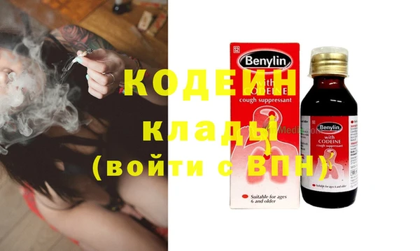 кокаин VHQ Майский