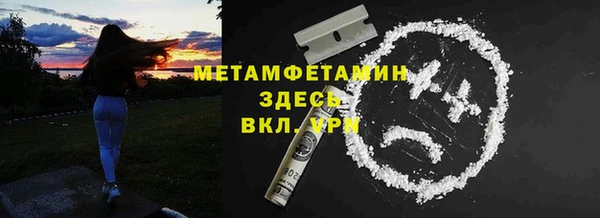 ПСИЛОЦИБИНОВЫЕ ГРИБЫ Магадан