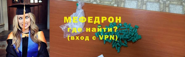 кокаин VHQ Майский