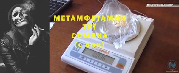 кокаин VHQ Майский