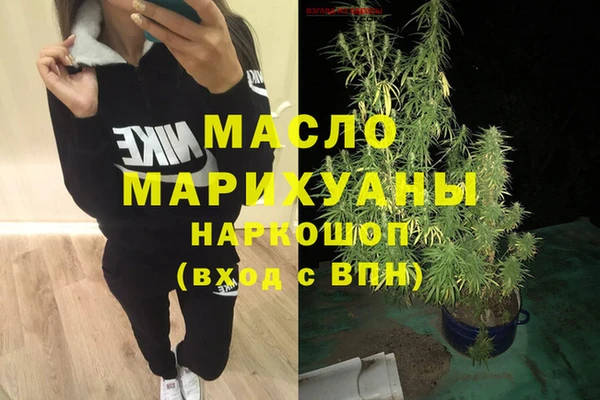 ПСИЛОЦИБИНОВЫЕ ГРИБЫ Магадан