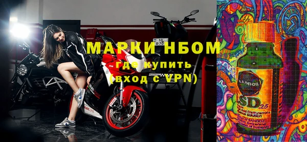 ALPHA-PVP Магас