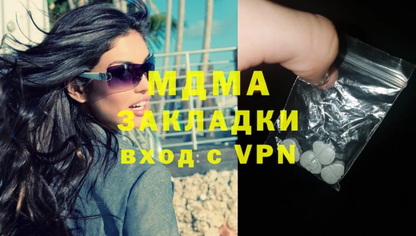 кокаин VHQ Майский