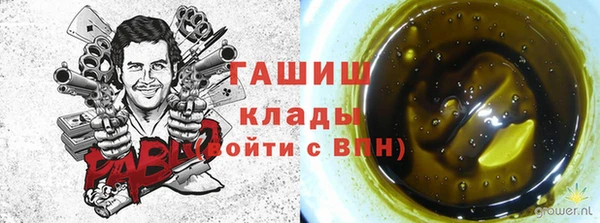 ПСИЛОЦИБИНОВЫЕ ГРИБЫ Магадан