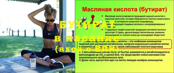 ALPHA-PVP Магас