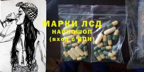 ALPHA-PVP Магас