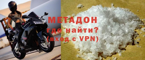 ALPHA-PVP Магас