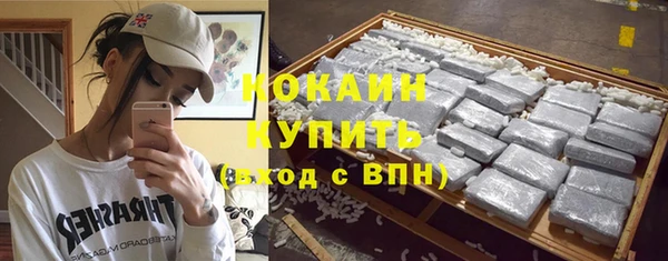 кокаин VHQ Майский