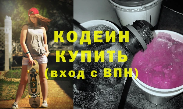 мефедрон Нягань