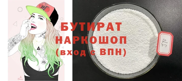 синтетический гашиш Беломорск