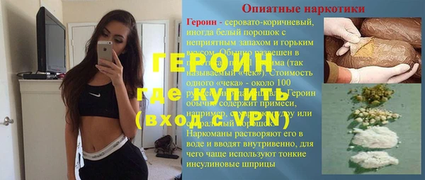 ПСИЛОЦИБИНОВЫЕ ГРИБЫ Магадан