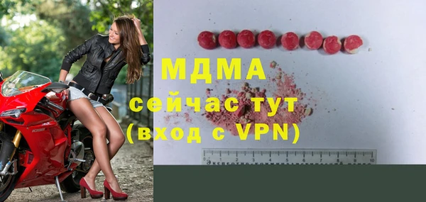 кокаин VHQ Майский