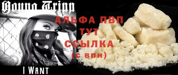 ALPHA-PVP Магас