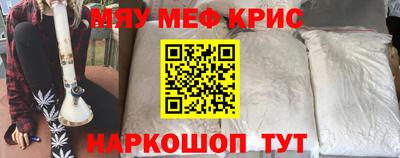 марки nbome Комсомольск-на-Амуре