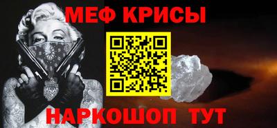 соль курить ск Коммунар