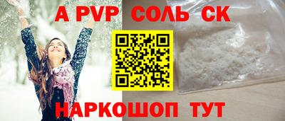 мефедрон Конаково
