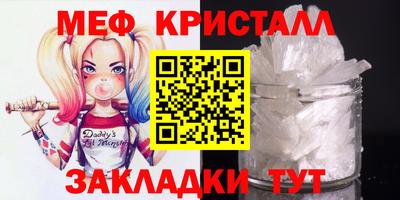 марки nbome Комсомольск-на-Амуре