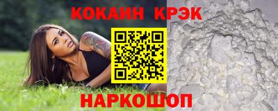 марки nbome Комсомольск-на-Амуре