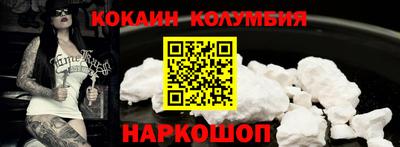 мефедрон Конаково