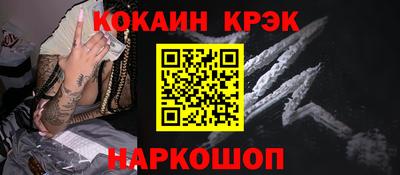 мефедрон Конаково