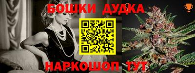 соль курить ск Коммунар