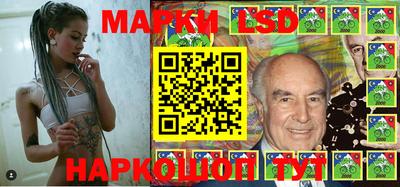 марки nbome Комсомольск-на-Амуре