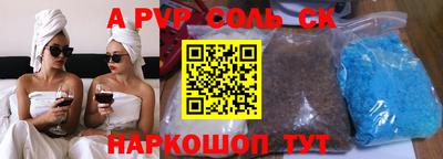 мефедрон Конаково