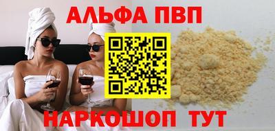 соль курить ск Коммунар