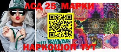 соль курить ск Коммунар