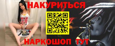 соль курить ск Коммунар