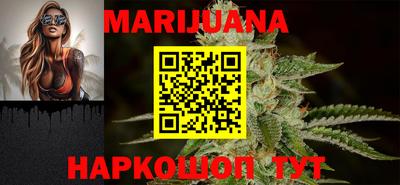 таблы Наро-Фоминск