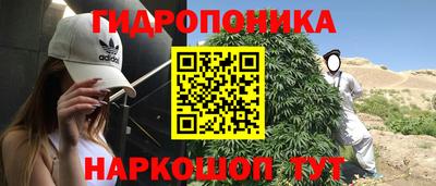 соль курить ск Коммунар
